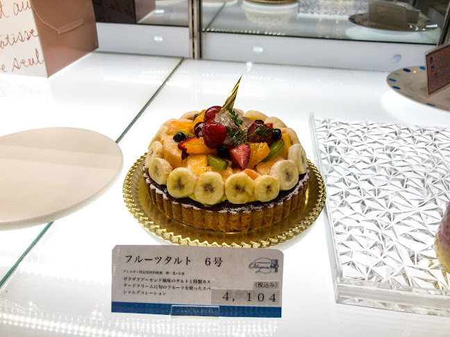 Comentarii opinii despre ラコンチュル オカヤス