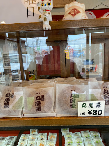 秀島菓子舗 - 諫早市