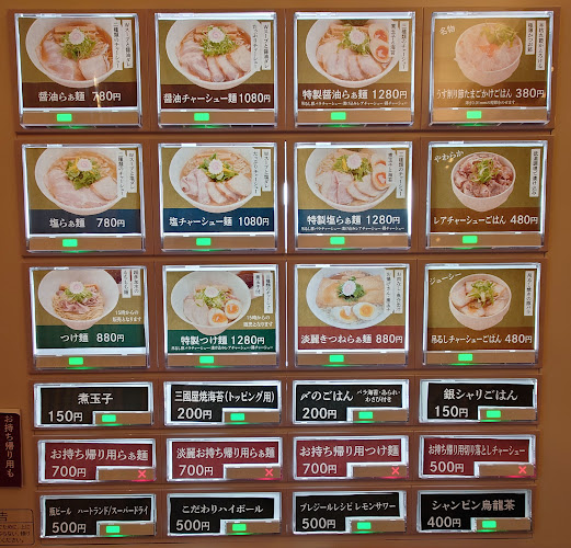 〒730-0032 広島県広島市中区立町５−２