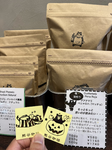 〒330-0064 埼玉県さいたま市浦和区岸町４丁目２６−１ １０５