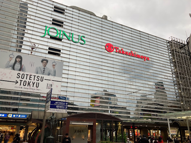 TWG Tea 横浜高島屋 - 横浜市