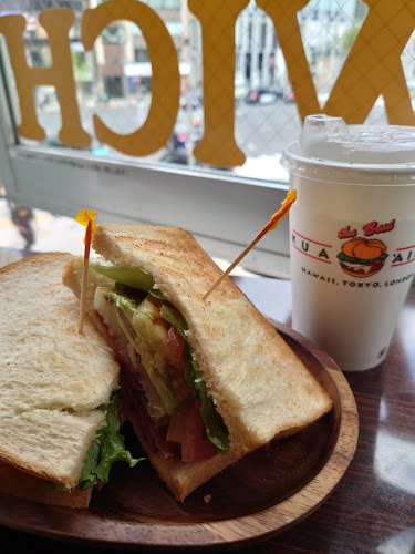 KUA`AINA 青山本店 - 港区