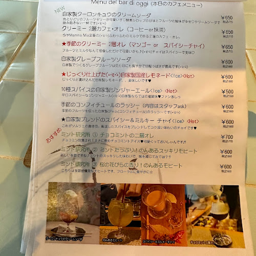 〒460-0008 愛知県名古屋市中区栄３丁目１４−３０ ミノウラビル 4F