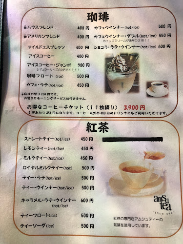 Cotton House コットンハウス