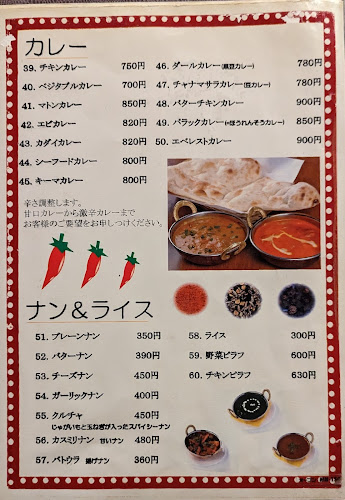 Opinii despre RARA 神戸店 în 神戸市 - 飲食業