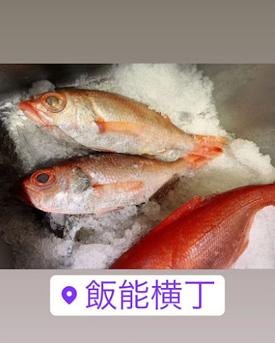 Comentarii opinii despre 飯能横丁