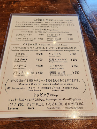 〒181-0013 東京都三鷹市下連雀４丁目２１−１８