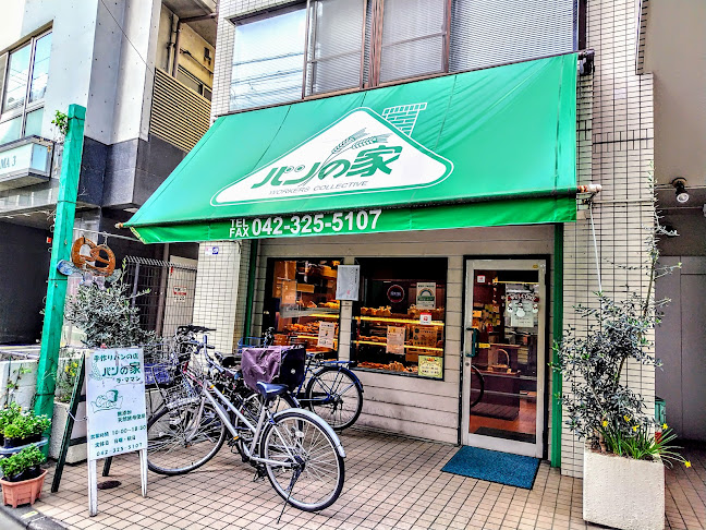 パンの家ラ・ママン