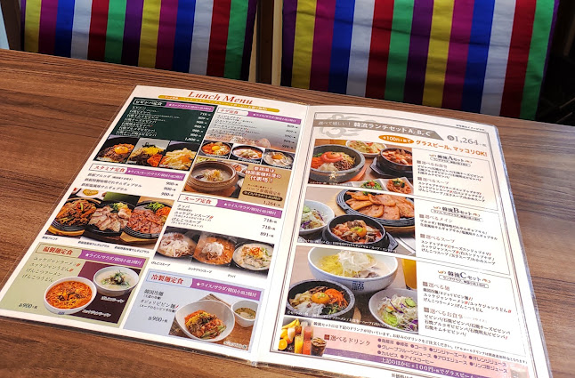 〒243-0014 神奈川県厚木市旭町１丁目２３−１