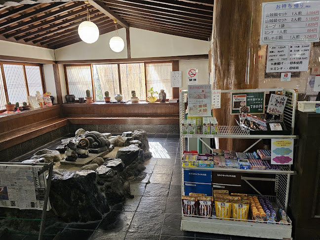 Opinii despre 本家 山賊鍋 飯塚店 în 飯塚市 - 飲食業