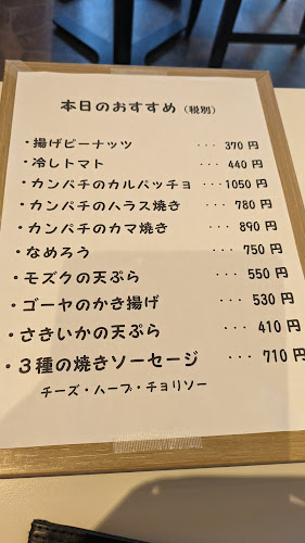 〒183-0052 東京都府中市新町２丁目５８−１−１０１