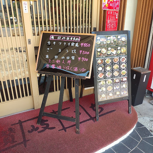 〒652-0802 兵庫県神戸市兵庫区水木通６丁目１−５ パークハイツ川本