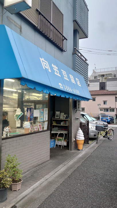 向笠豆腐店