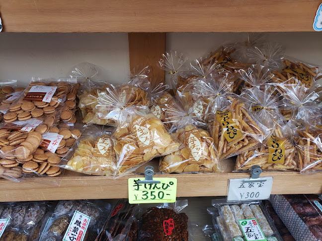 Opinii despre 吉仁製菓 în 川越市 - 飲食業