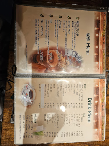 Comentarii opinii despre 珈琲花びし