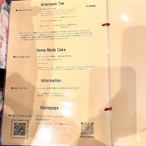 スリーチムニーズ