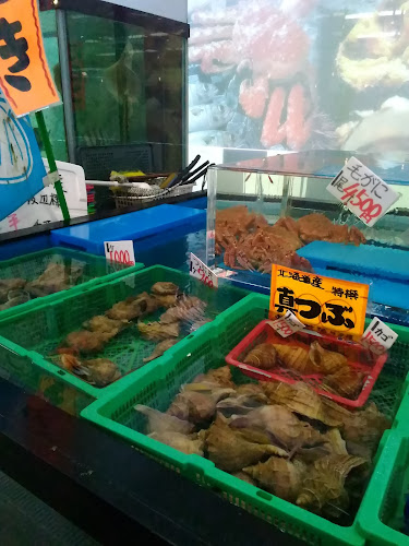 一宮海鮮市場 魚平 - 一宮町