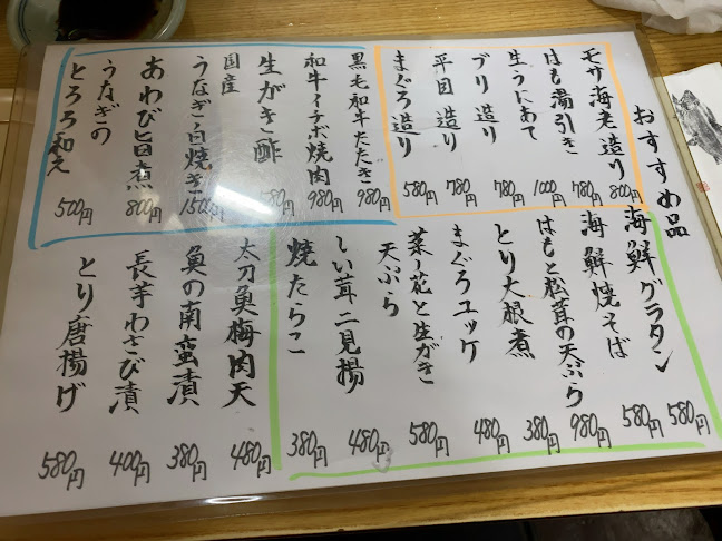 Opinii despre ほうせんか în 堺市 - 飲食業