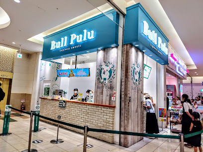 Bull Pulu アリオ亀有店