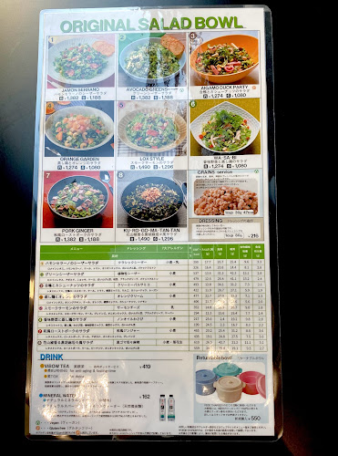 Comentarii opinii despre べジチャージャー VEGE CHARGER 小石川店