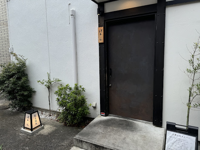 〒960-8036 福島県福島市新町２−１５