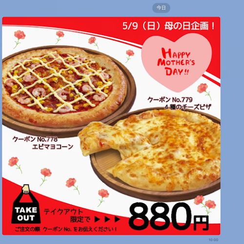 〒847-0085 佐賀県唐津市和多田本村５−３７