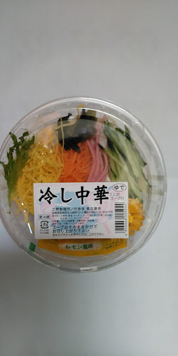 三野製麺所