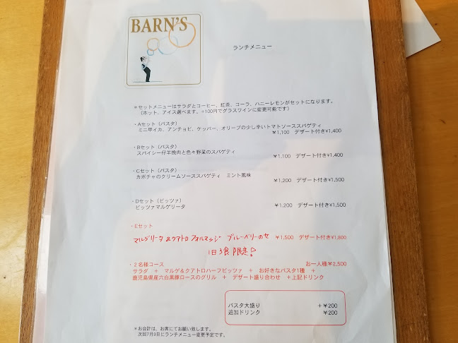 〒299-4312 千葉県長生郡一宮町宮原２３７−２