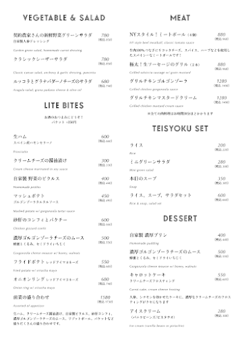 Garment District by Bedford Cafe - 桐生市