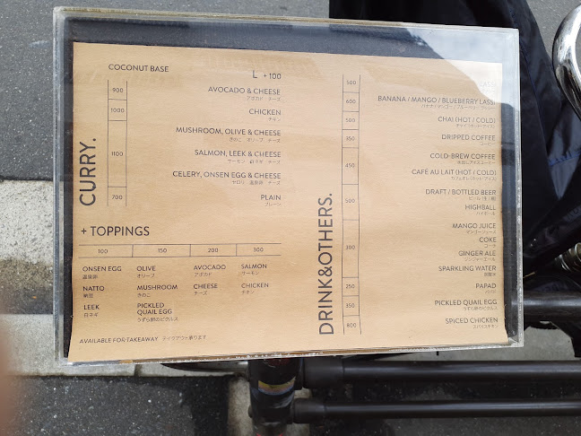 yobareya - 大阪市