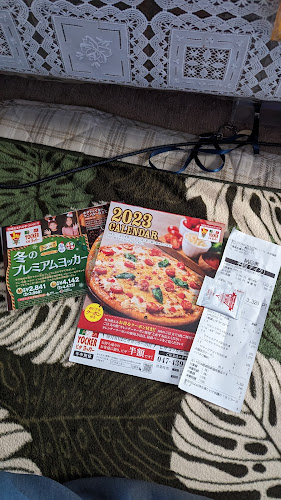 〒273-0048 千葉県船橋市丸山３丁目３−２