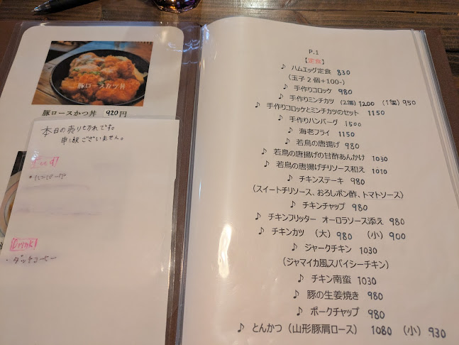 パーラー ホープ洋装店