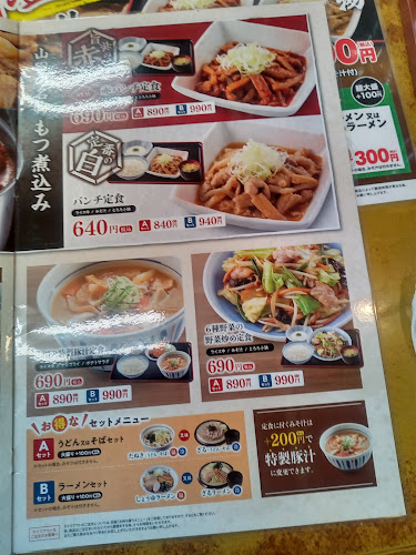 〒352-0024 埼玉県新座市道場２丁目１−４