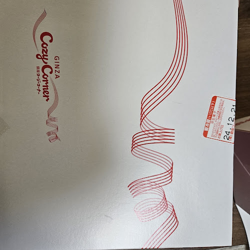 銀座コージーコーナー ベルトーレ金町店 - 葛飾区