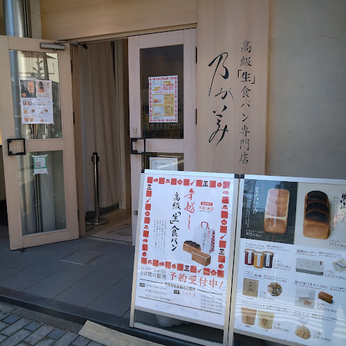 〒460-0008 愛知県名古屋市中区栄２丁目１５−１６ コンフォート栄 １Ｆ