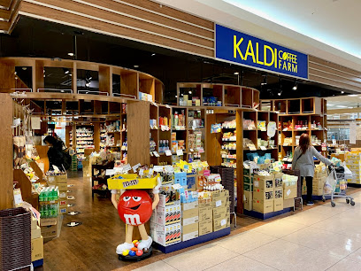 カルディコーヒーファーム アル・プラザ香里園店
