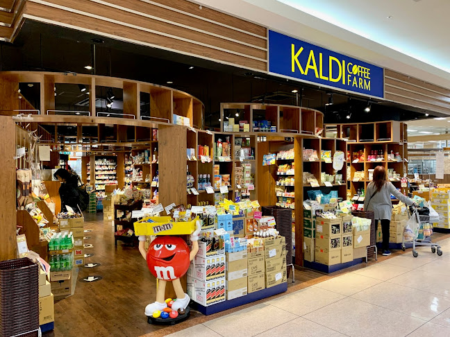 カルディコーヒーファーム アル・プラザ香里園店