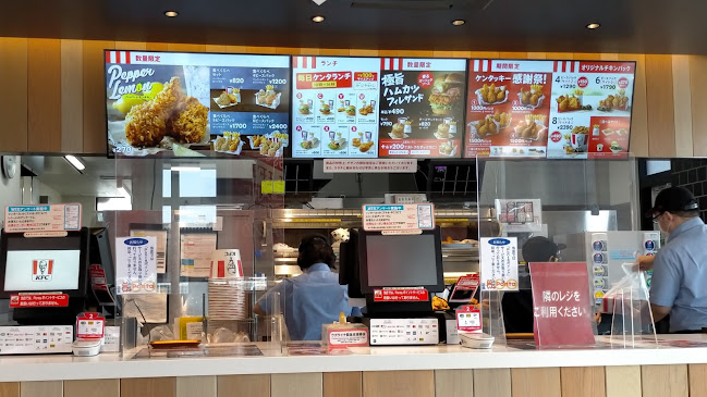 ケンタッキーフライドチキン福岡今宿店 - 飲食業