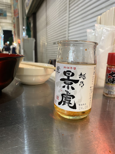 Comentarii opinii despre 塚田水産