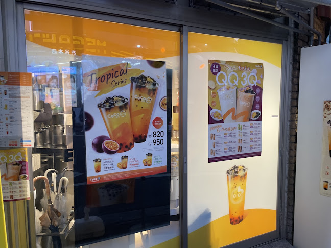 Comentarii opinii despre CoCo Bubble Tea 渋谷本店