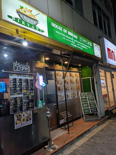 ビリヤニの家 House Of Biryani