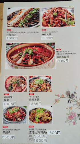 〒321-0942 栃木県宇都宮市峰２丁目４−１