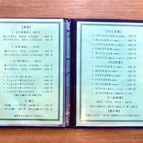 〒492-8095 愛知県稲沢市下津南山１丁目１−１