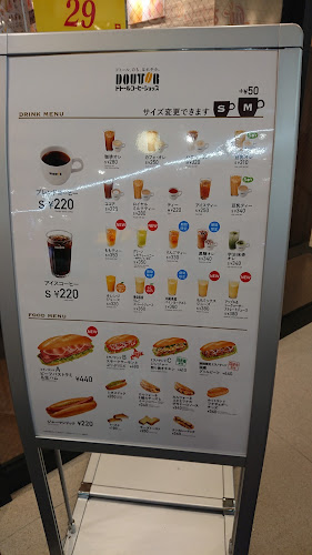 ドトールコーヒーショップ 新小岩ルミエール店 - 飲食業