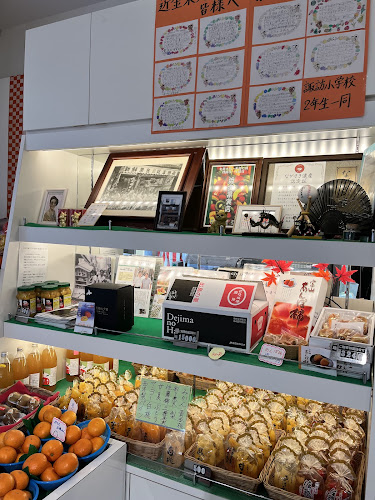 〒850-0873 長崎県長崎市諏訪町７−６