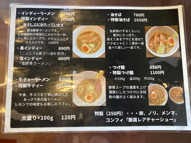 Opinii despre INDIEラーメン în 鴻巣市 - 飲食業