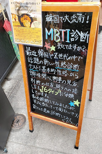 Opinii despre 塚田水産 în 武蔵野市 - 飲食業