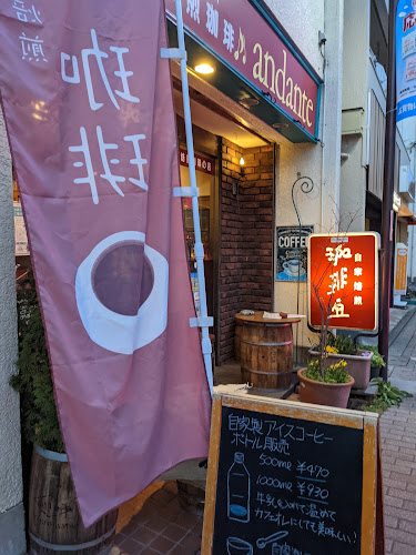 〒180-0013 東京都武蔵野市西久保２丁目１８−３ コスモハイツ