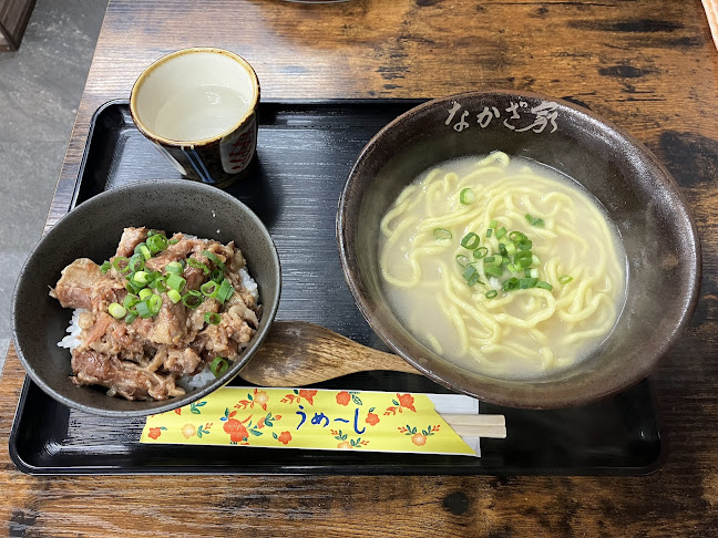 〒901-0155 沖縄県那覇市金城３丁目７−１