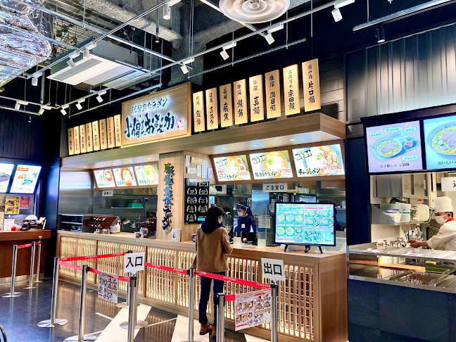 Comentarii opinii despre 小僧またおまえか。セブンパーク天美店